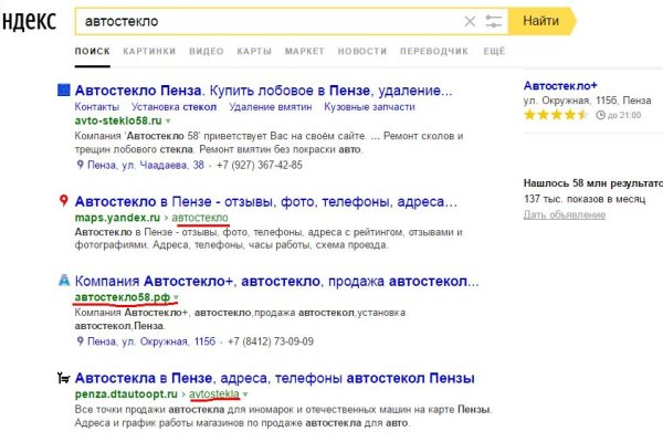 Кракен это что за сайт