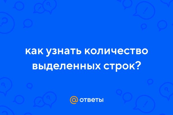 Кракен даркнет стор