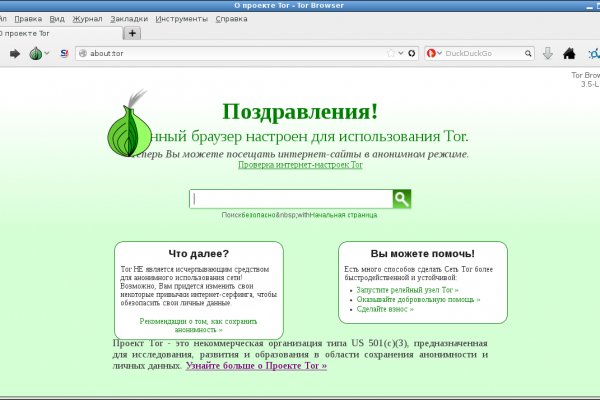 Ссылка кракен сегодня