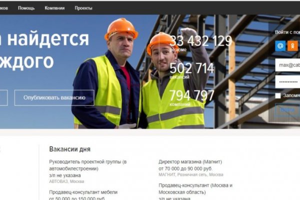 Ссылка на кракен реальная