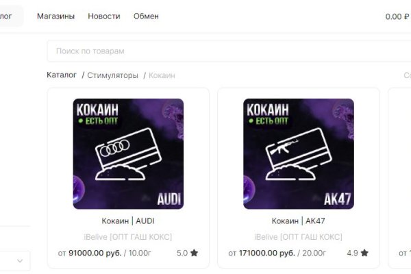 Kraken ссылка krakens13 at