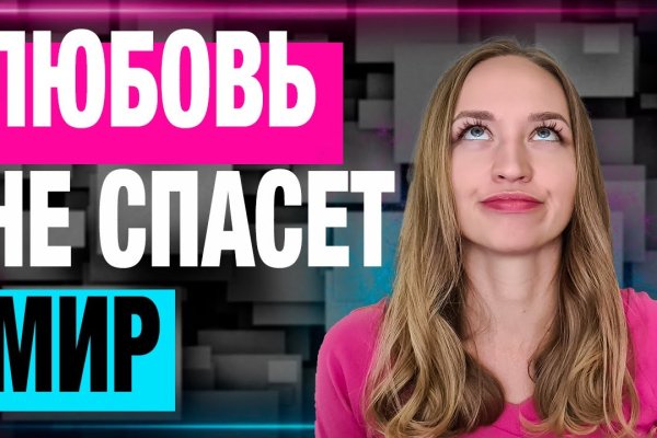 Kraken что это за магазин