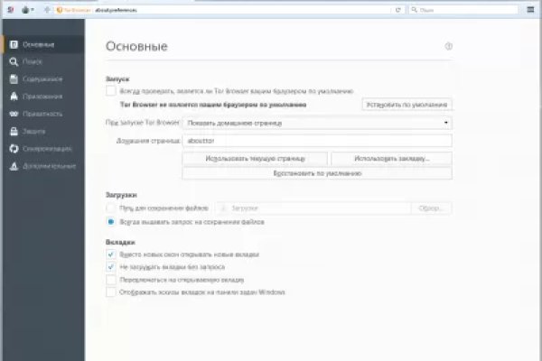 Kraken tor marketplace