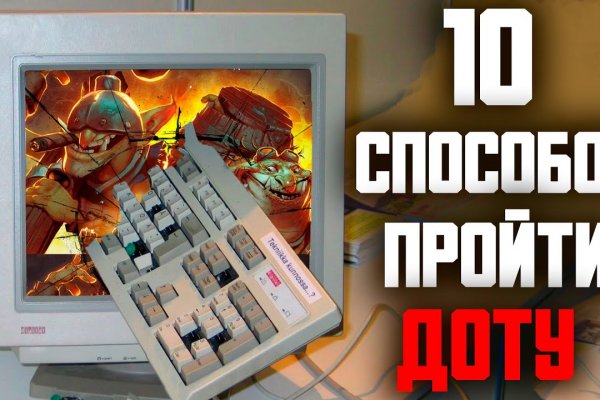 Дарк нет кракен