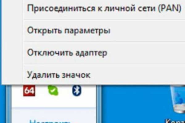 Рабочая ссылка на кракен в торе