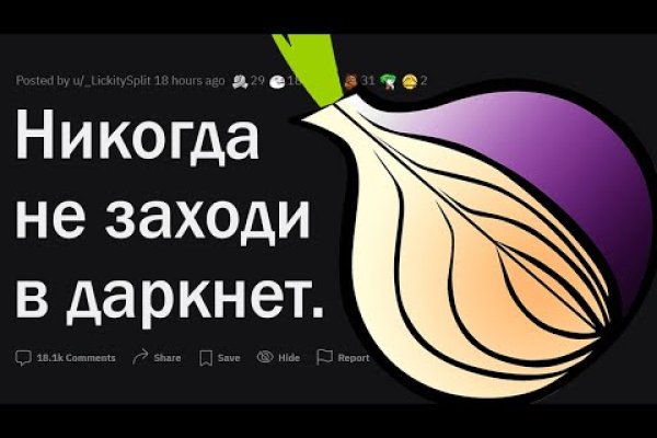 Как зарегистрироваться в кракен в россии