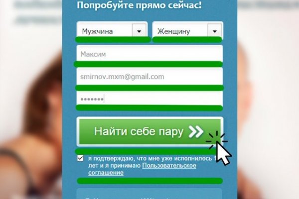 Кракен 22