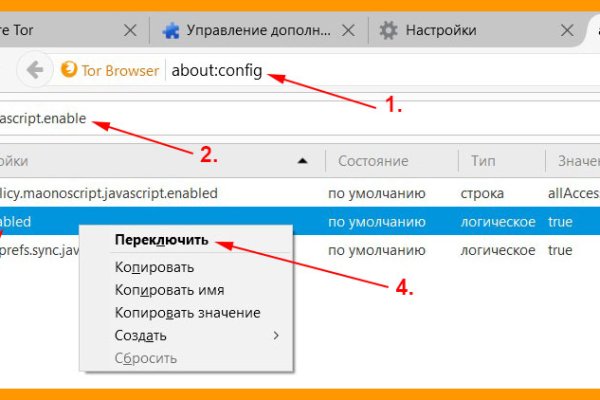 Только через тор кракен