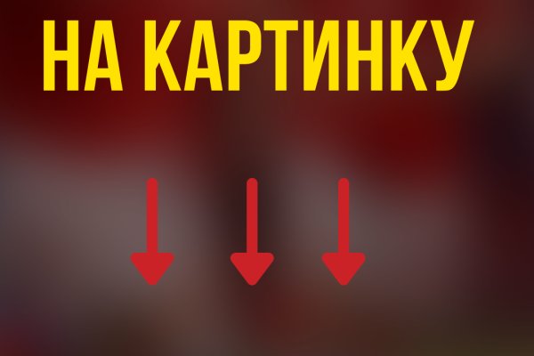 Кракен ссылка vtor