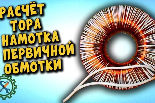 Kraken 2025 ссылка