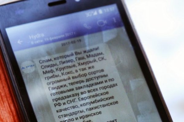 Kraken в россии