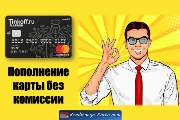 Рабочее зеркало кракен store