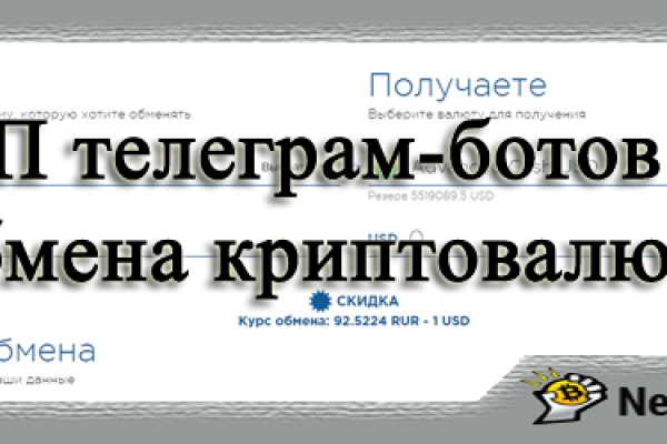 Кракен онион рабочая ссылка