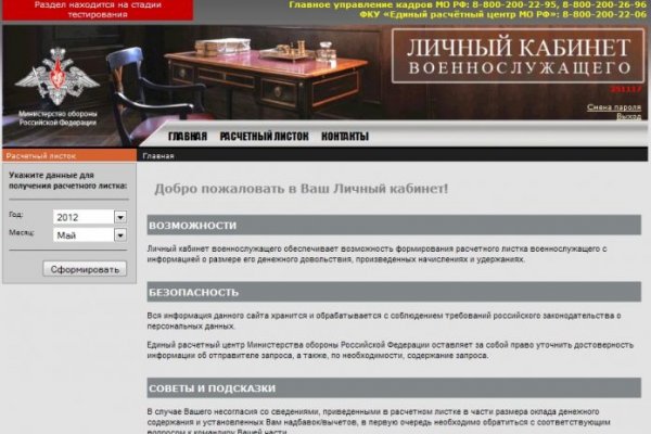 Кракен нарка шоп