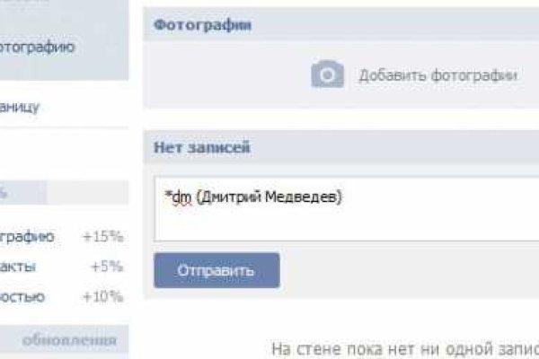 Kraken что это за сайт