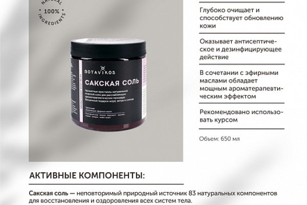 Как зайти на кракен без тора