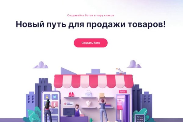 Кракен ссылка купить соли