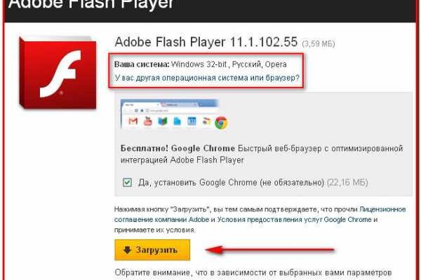 Сайт вместо гидры