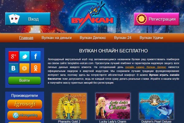 Кракен даркнет аккаунт