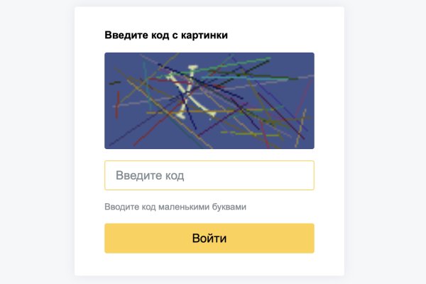 Кракен офф сайт