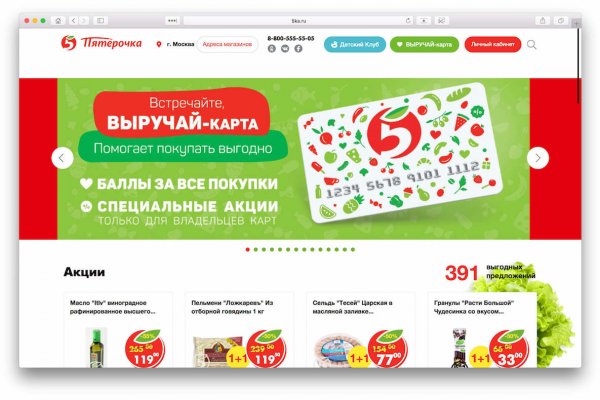 Даркнет кракен отзывы о платформе