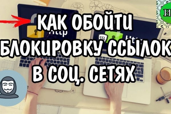 Ссылка на кракен оригинал