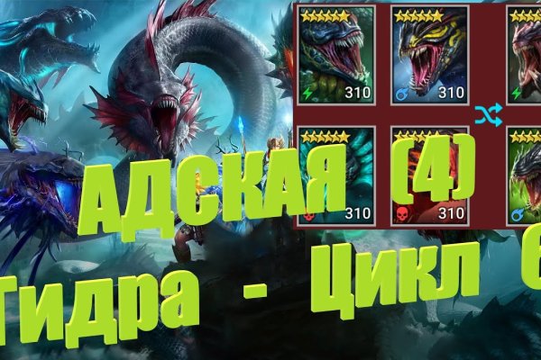 Ссылки на кракен мегу