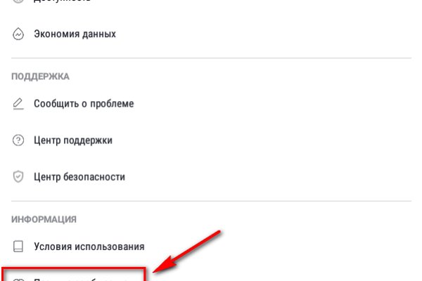Кракен площадка нарко
