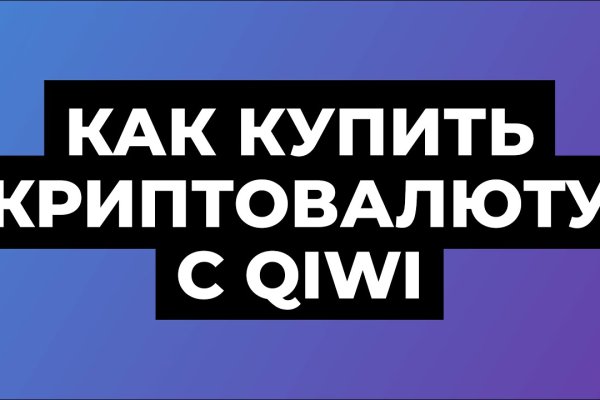 Кракен зеркало