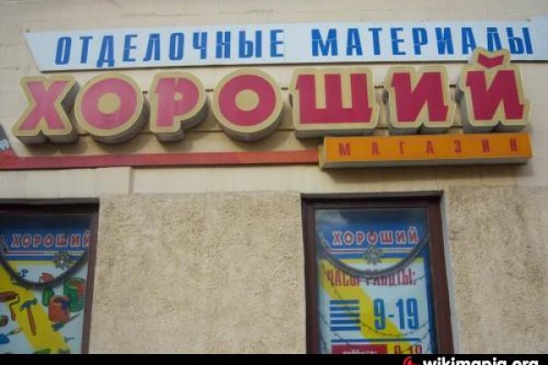 Забыл пароль от кракен