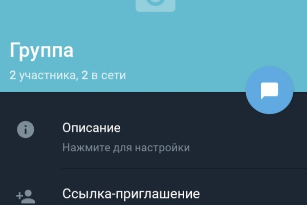 Кракен сайт ссылка тор браузере
