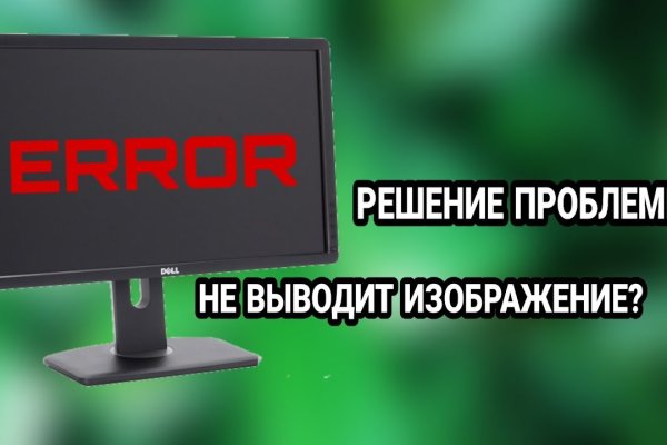 Сайты продаж наркотиков