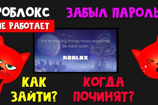 Магазин кракен как попасть