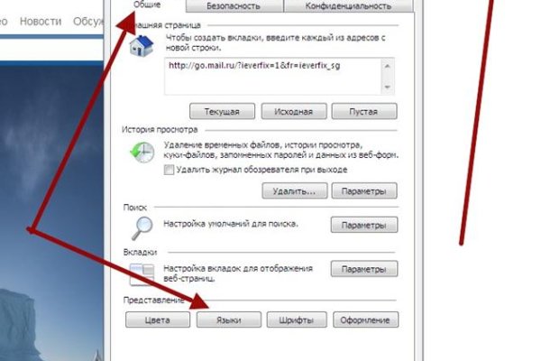 Кракен ссылка призыва нет