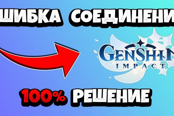 Кракен оф