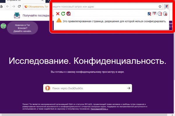 Гидра даркнет рынок
