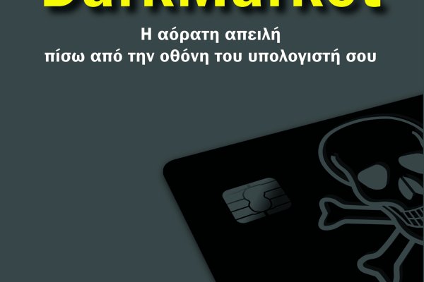 Ссылка на кракен на сегодня