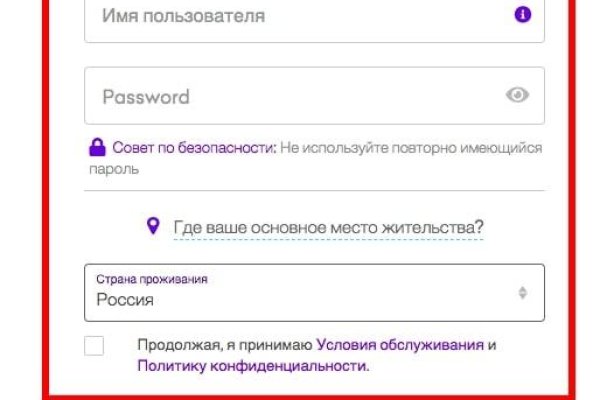 Ссылка в даркнет