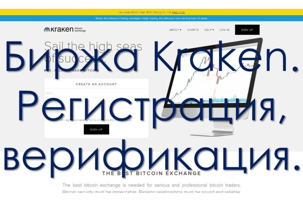 Кракен зеркало москва