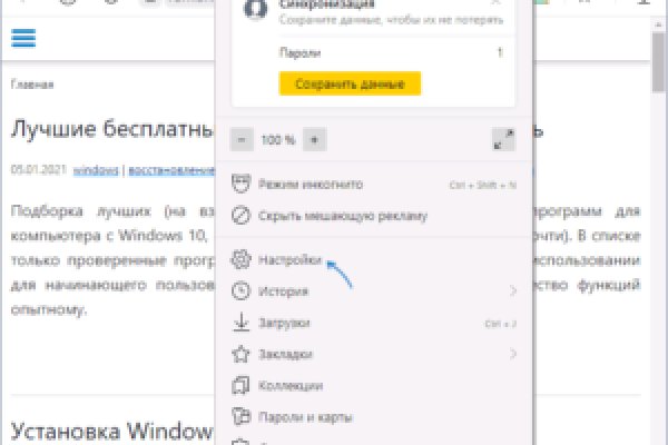 Кракен сайт даркнет ссылка