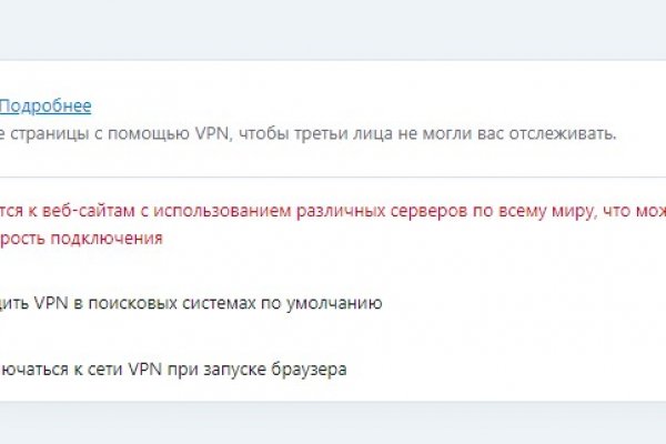 Кракен официальный