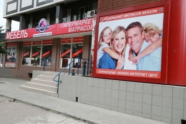 Кракен через тор