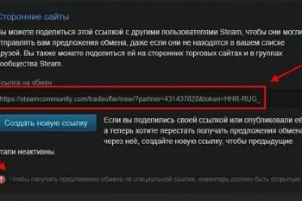 Кракен официальная ссылка зеркало