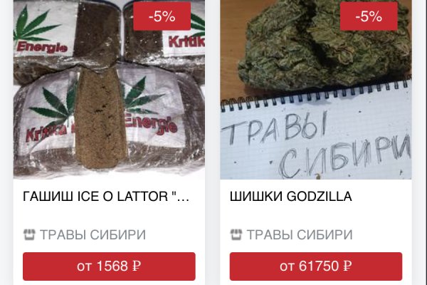Кракен рабочий сайт