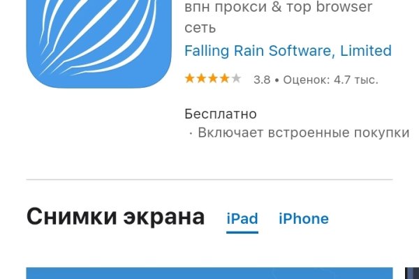 Какая ссылка на кракен
