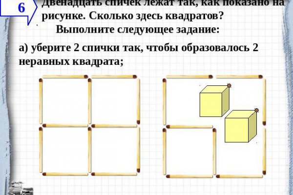 Кракен ссылка 2web krakendark link