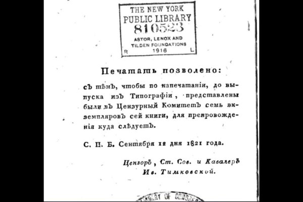 Кракен тор ссылка онион