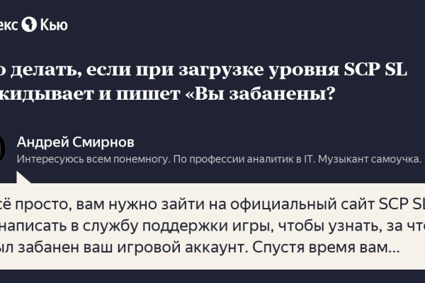 Кракен вход ссылка kraken torion net