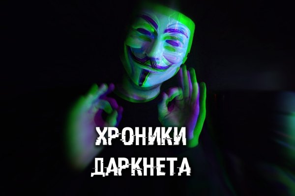 Кракен активная ссылка