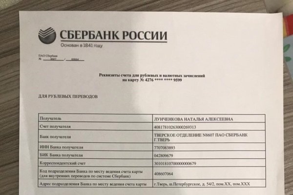 Как восстановить аккаунт на кракене даркнет
